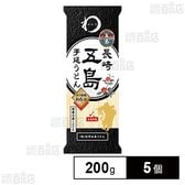 みわび 長崎五島手延うどん  200g×5個