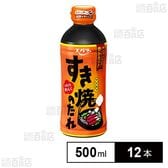 エバラ食品 すき焼のたれ マイルド 500ml×12本