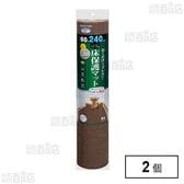 おくだけ吸着 ペット用床保護マット 60×240cm ブラウン 1枚入