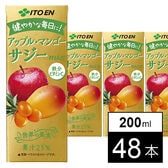 アップル・マンゴー サジーmix 紙パック 200ml