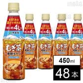 株式会社伊藤園｜健康ミネラルむぎ茶 希釈 PET 450ml｜ ちょっプル