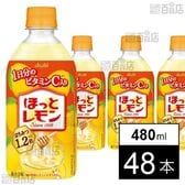 ほっとレモン PET 480ml