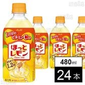 ほっとレモン PET 480ml