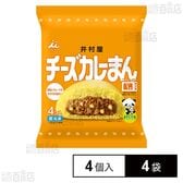 [冷凍]井村屋 チーズカレーまん 70g×4個入×4袋