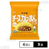 [冷凍]井村屋 チーズカレーまん 70g×4個入×9袋
