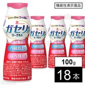 [冷蔵]【機能性表示食品】雪印メグミルク 恵 megumi ガセリ菌SP株  ヨーグルト ドリンクタイプ いちご 100g×18本