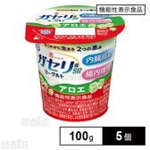 [冷蔵]【機能性表示食品】雪印メグミルク 恵 megumi ガセリ菌SP株 ヨーグルト アロエ 100g×5個
