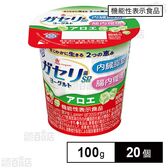 [冷蔵]【機能性表示食品】雪印メグミルク 恵 megumi ガセリ菌SP株 ヨーグルト アロエ 100g×20個