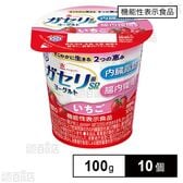 [冷蔵]【機能性表示食品】雪印メグミルク 恵 megumi ガセリ菌SP株 ヨーグルト いちご 100g×10個