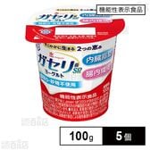 [冷蔵]【機能性表示食品】雪印メグミルク 恵 megumi ガセリ菌SP株 ヨーグルト 100g×5個