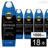 TULLY'S COFFEE MY HOME 甘さひかえめ COFFEE 紙パック 屋根型キャップ付容器 1000ml