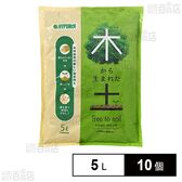 ハイポネックス 木から生まれた土 5L