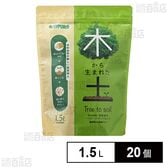 ハイポネックス 木から生まれた土 1.5L