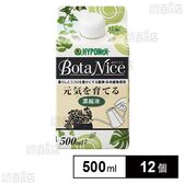 ハイポネックス ボタナイス 元気を育てる濃縮液 500ml