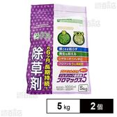 ブロマックス5 5kg