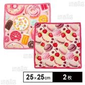 【MACARONS BEIGE(ピンク)/PINK AND SWEET(ラズベリー)】フェイラーハンドタオル 25cm×25cm