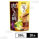 ふわっとゆず香る 肉しゃぶ鍋用スープ 200g