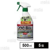 レインボー薬品 コケとーるスプレー コケ専用 500ml