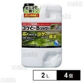 レインボー薬品 コケとーるシャワー コケ専用 2L
