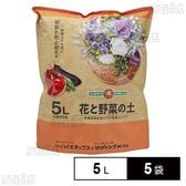 SUNBELLEX 微粉ハイポネックス＋マグァンプK配合 花と野菜の土 5L