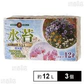 SUNBELLEX 南米産水苔 約12L