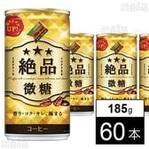 ダイドーブレンド 絶品微糖 185g