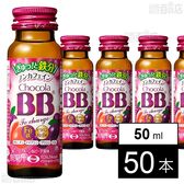 チョコラBB Feチャージ ※ノンカフェイン 50mL×50本入  [栄養機能食品(鉄)]