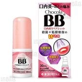 【第3類医薬品】チョコラBB 口内炎リペアショット 30mL