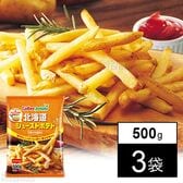 [冷凍]【3袋】北海道シューストポテト 500g