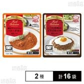 濃厚クリームとトマトのバターチキンカレー 160g / スパイスの香り豊かなドライキーマカレー 120g