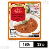 濃厚クリームとトマトのバターチキンカレー 160g