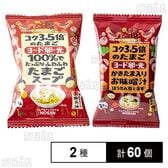 ヨード卵・光のふわふわたまごスープ 6.0g(1食入)  / ヨード卵・光のかきたま入りお味噌汁 8.9g(1食入)