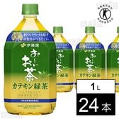 【特定保健用食品】お～いお茶 カテキン緑茶 PET 1L