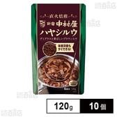 新宿中村屋 ハヤシルウ 120g