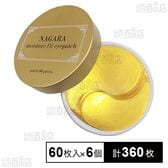 モイスチャーフィットアイパッチ 1.4g×60枚入