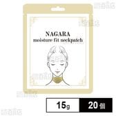 モイスチャーフィットネックパッチ 15g