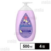 ジョンソン すやすやタイムローション 500ml