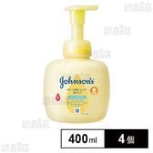 ジョンソンベビー全身シャンプー泡タイプ本体 400ml