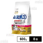 AIM30 室内避妊・去勢後成猫用 健康な尿路・毛玉ケア 600g