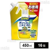 天然成分消臭剤 オシッコのニオイ・汚れ専用 つめかえ用 お徳用 450ml