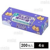 うんちが臭わない袋 BOS ネコ用 箱型 Sサイズ 200枚入