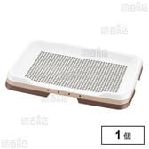 お掃除簡単ステップトレー レギュラー ダークブラウン