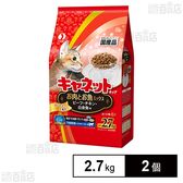 キャネットチップ お肉とお魚ミックス 2.7kg