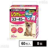 しつけるシーツW消臭neo レギュラー 60枚入
