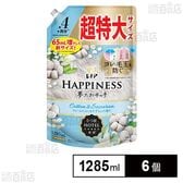 レノアハピネス 夢ふわタッチ ウォームコットン&すずらんの香り 超特大サイズ 1285ml
