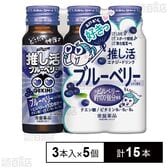 LIVE master GEKIMI推し活エナジードリンク (50mL×3本入)