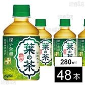 葉の茶 280ml