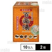 【医薬部外品】百薬湯 薬用入浴剤 30g×10包