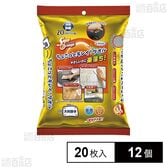 スーパーオレンジちょこっとキレイタオル 20枚入