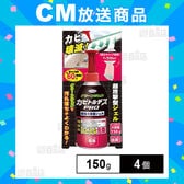 カビトルデスPRO グリーンジェル  150g